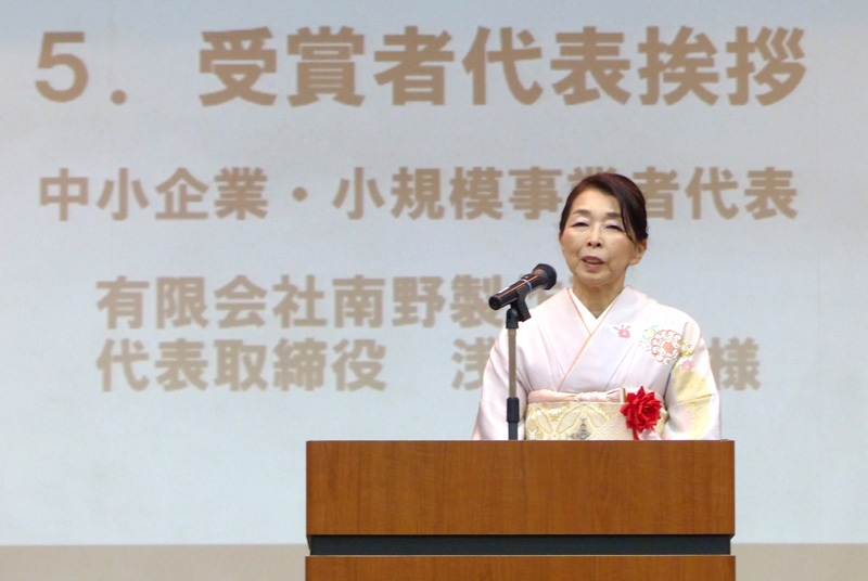 南野製作所の加工技術